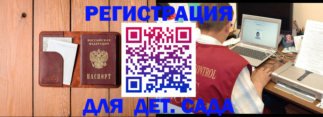 пропишу в квартире в Скопине