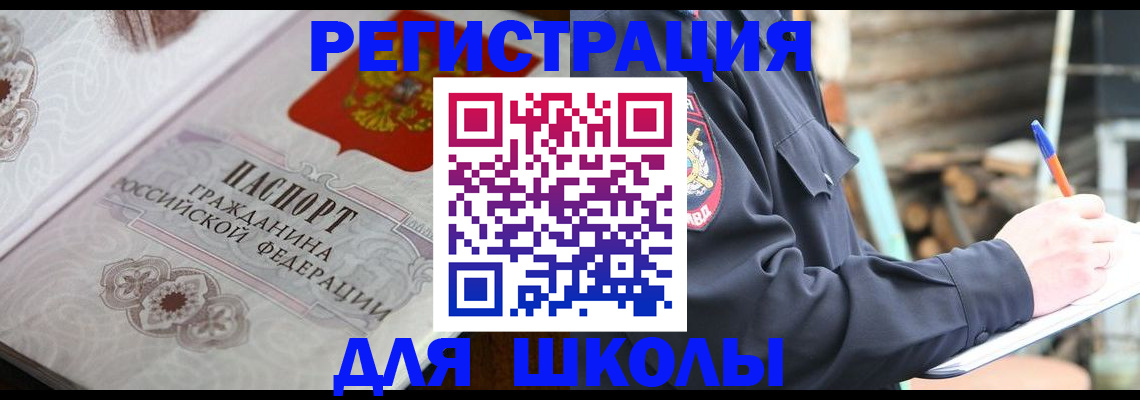 найти адрес прописки в Скопине